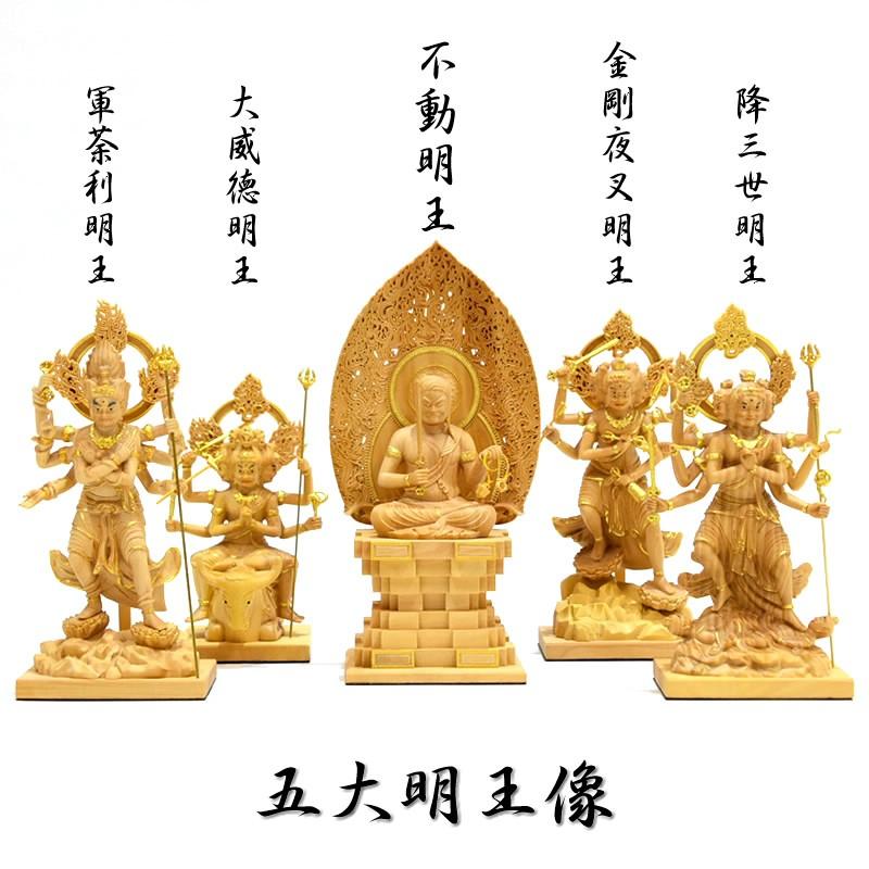 珍品 木彫り 仏像 五大明王神像 彫刻 彩繪 本金 切金 天然木檜材 珍品 木彫り 仏像 五大明王神像 彫刻 彩繪 本金 切金 天然木
