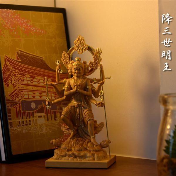 木彫り仏像- 小仏 東寺形【降三世明王（ごうさんぜみょうおう）】 五大