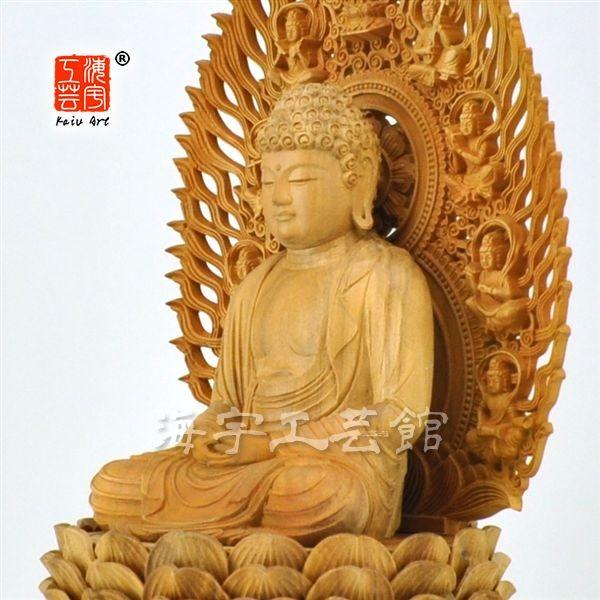 木彫り仏像】 [天台宗]・[臨済宗]・[曹洞宗]御本尊 ☆白檀釈迦如来飛天