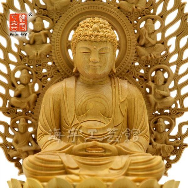 木彫り仏像 【釈迦如来】 飛天光背八角台 坐2.0寸 総高22cm お守り 御