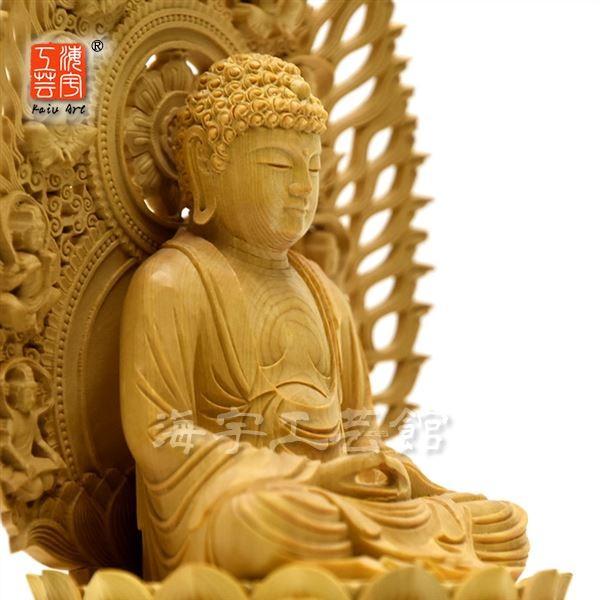 木彫り仏像 【釈迦如来】 飛天光背八角台 坐2.0寸 総高22cm お守り 御