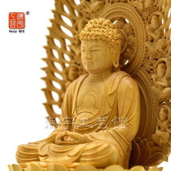 木彫り仏像 【釈迦如来】 飛天光背八角台 坐2.0寸 総高22cm お守り 御