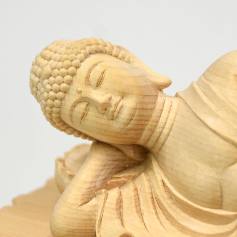 木彫り仏像 【釈迦如来涅槃像】桧木上彫 【利】 7.0寸