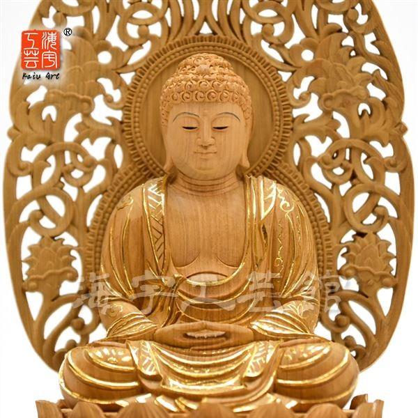 木彫り仏像 【釈迦如来】 唐草光背八角台 肖楠木 眼入切金 坐2.5寸 総 