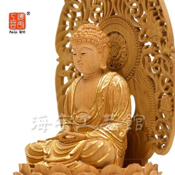 木彫り仏像 【釈迦如来】 唐草光背八角台 肖楠木 眼入切金 坐2.5寸 総 