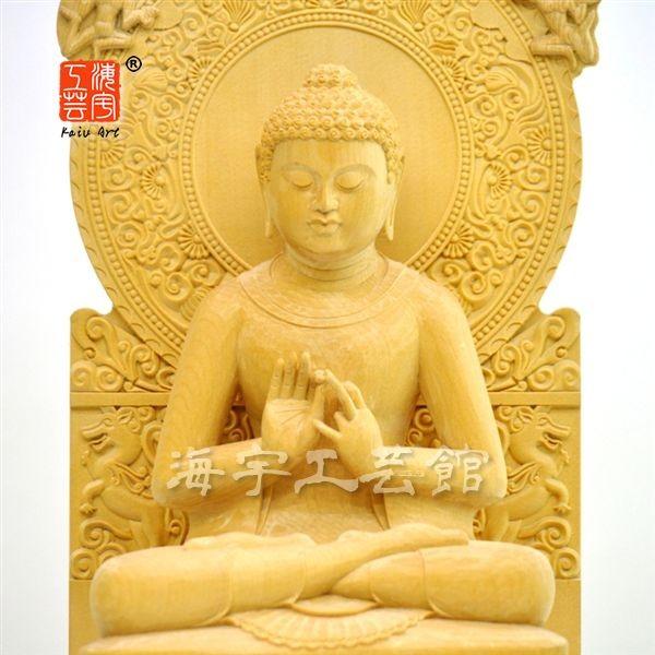 仏教美術 木彫り如来 仏像 木彫り仏像 【中宮寺形菩薩半跏像（伝如意輪観音）】 桧木 高