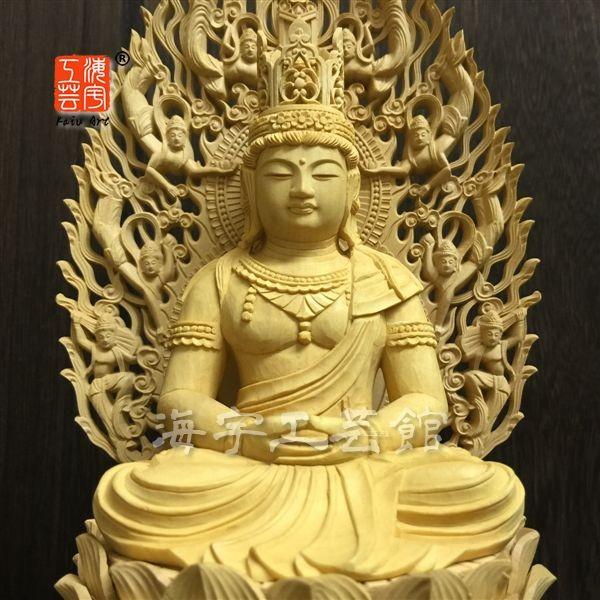 木彫り仏像 ☆胎蔵界大日如来飛天光背八角台柘植坐2.5寸 : 海宇 木彫り仏像 ☆胎蔵界大日如来飛天光背八角台柘植坐2.5寸 : 海宇