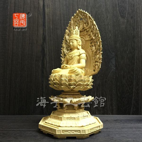 木彫り仏像 ☆胎蔵界大日如来飛天光背八角台柘植坐2.5寸 : 海宇 木彫り仏像 ☆胎蔵界大日如来飛天光背八角台柘植坐2.5寸 : 海宇