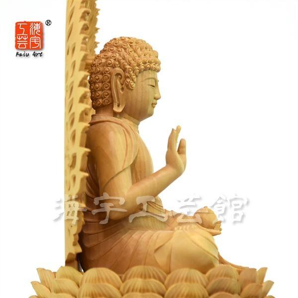 木彫り仏像 【薬師如来】 柘植 飛天光背八角台 坐3.0寸 総高31cm 除病