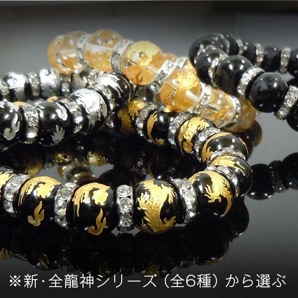 ■感謝の開運セット03 | 成功運 ギャンブル運 金運 財運 健康運 浄化 | 開運ブレスレット 天然石 メンズ 男性 パワーストーン | 送料無料の画像