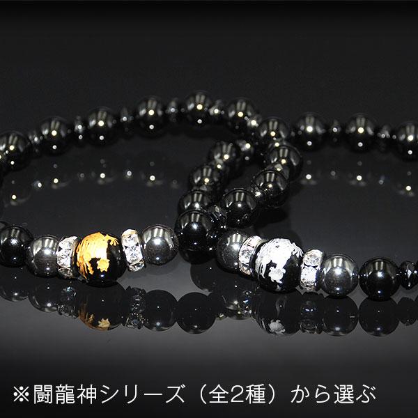■感謝の開運セット03 | 成功運 ギャンブル運 金運 財運 健康運 浄化 | 開運ブレスレット 天然石 メンズ 男性 パワーストーン | 送料無料の画像