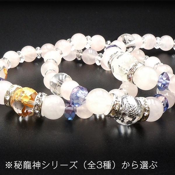 ■感謝の開運セット04 | 恋愛運 金運 財運 健康運 成功運 浄化 | 開運ブレスレット 天然石 メンズ 男性 パワーストーン | 送料無料の画像