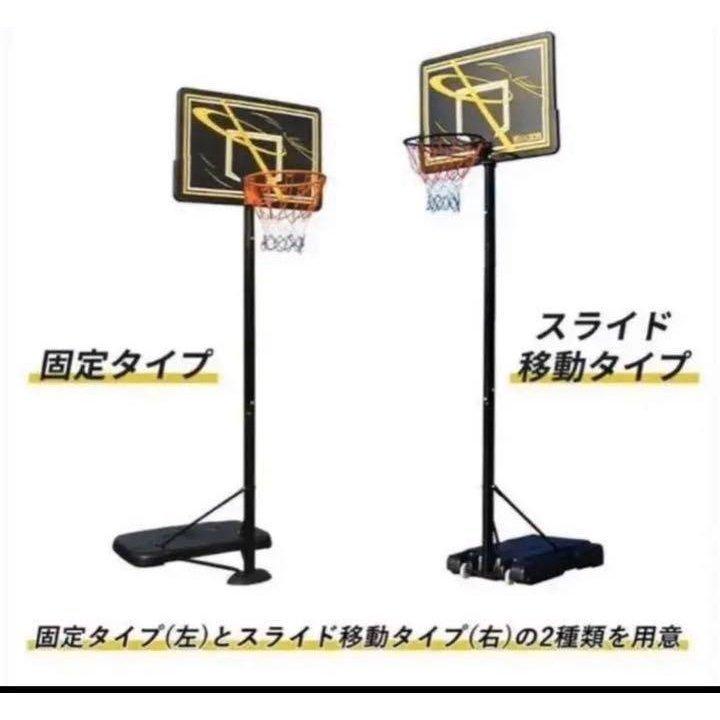 サイズ交換OK】 家庭用 屋外 移動式 バスケットゴール 一般公式サイズ対応 1年保証付き#348 屋外用 一般用 ミニバス 7号球対応 練習用 - 練習用具、備品 - www.amf46.fr サイズ交換OK】 家庭用 屋外 移動式 バスケットゴール 一般公式サイズ対応 1年保証付き#348 屋外用 一般用 ミニバス 7号球対応 練習用 - 練習用具、備品 - www.amf46.fr