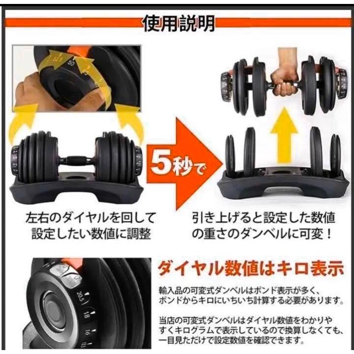 現金特価 ダンベル 可変式ダンベル 24kg 2個セット筋トレ 15段階調節 アジャスタブルダンベル Kai Kaiun 通販 Yahoo ショッピング 新着商品 Tanyasflawlesshairandbeautyacademy Co Uk