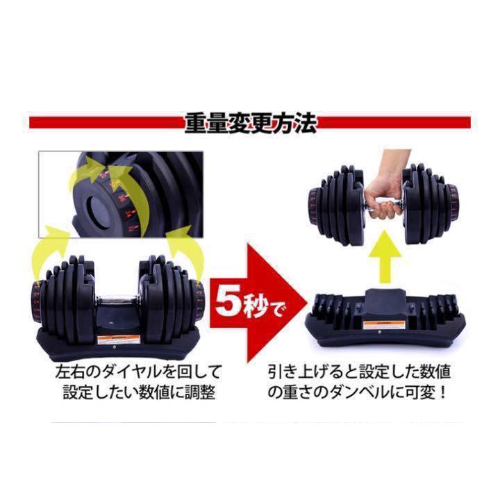 調整式ダンベル95LBx2セット可変式ダンベル筋トレ 15段階調節 鉄アレイ アジャスタブルダンベル 筋トレ :kaiun00009