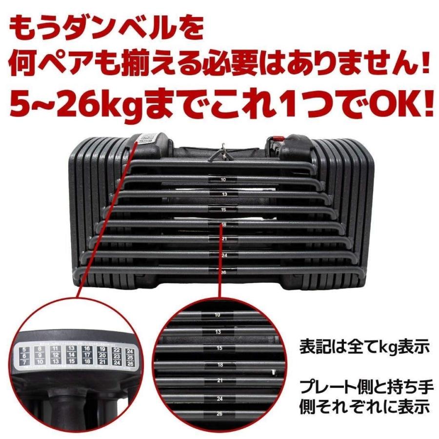 可変式ダンベル×2セット MRG アジャスタブルダンベル 2〜26kg 可変式