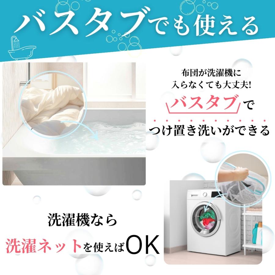 3S（Le Creuset） フェザー 3s 羽毛 専用 粉末 洗剤 200g 羽毛布団