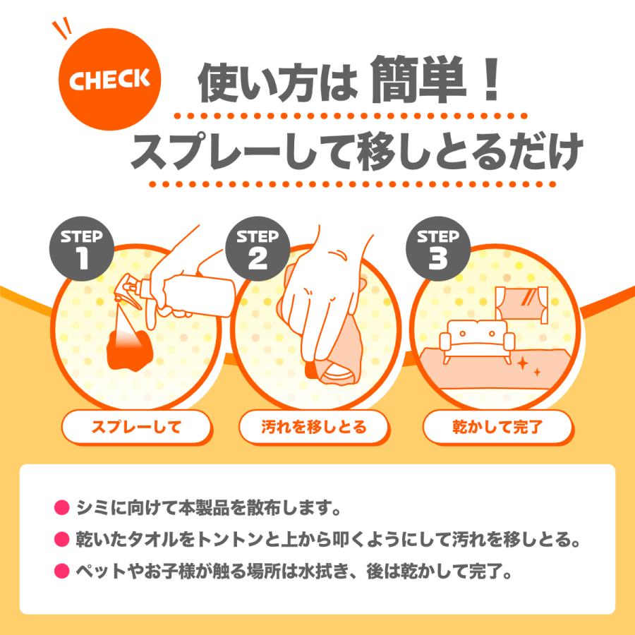 3S（Le Creuset） スリーエス シミ よごれ落とし 万能 クリーナー 3S