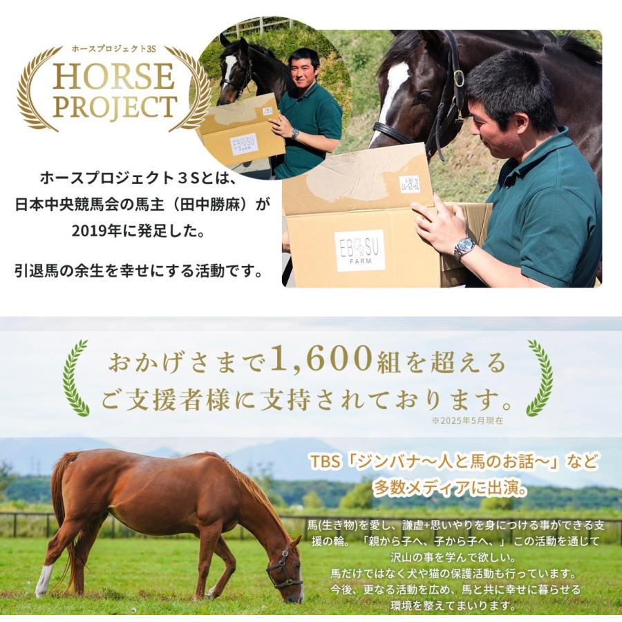 馬のおやつクッキー200g ペット用クッキー 野菜クッキー 手造りクッキー 無添加 天然素材 犬 猫 鳥 リス 厳選野菜 自然農園 安心安全 |  | 05