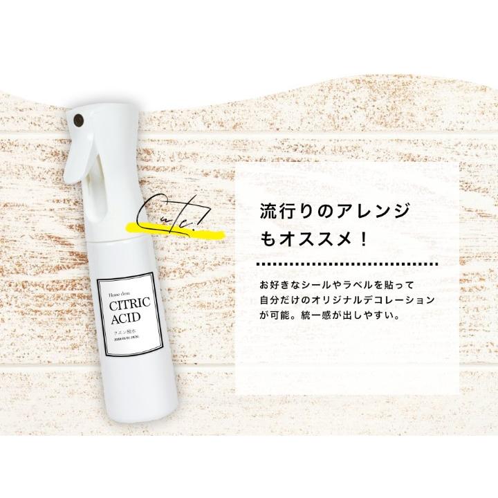 スリーエス フレアソル ディスペンサー スプレーボトル 3S 350ml 残量