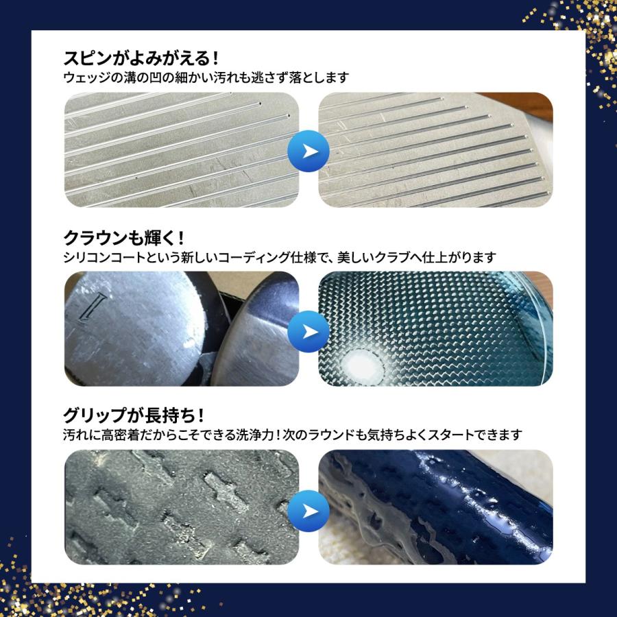 ゴルフグリップクリーナー3S 200ml 黒ずみ・皮脂・泥汚れ用 シリコン