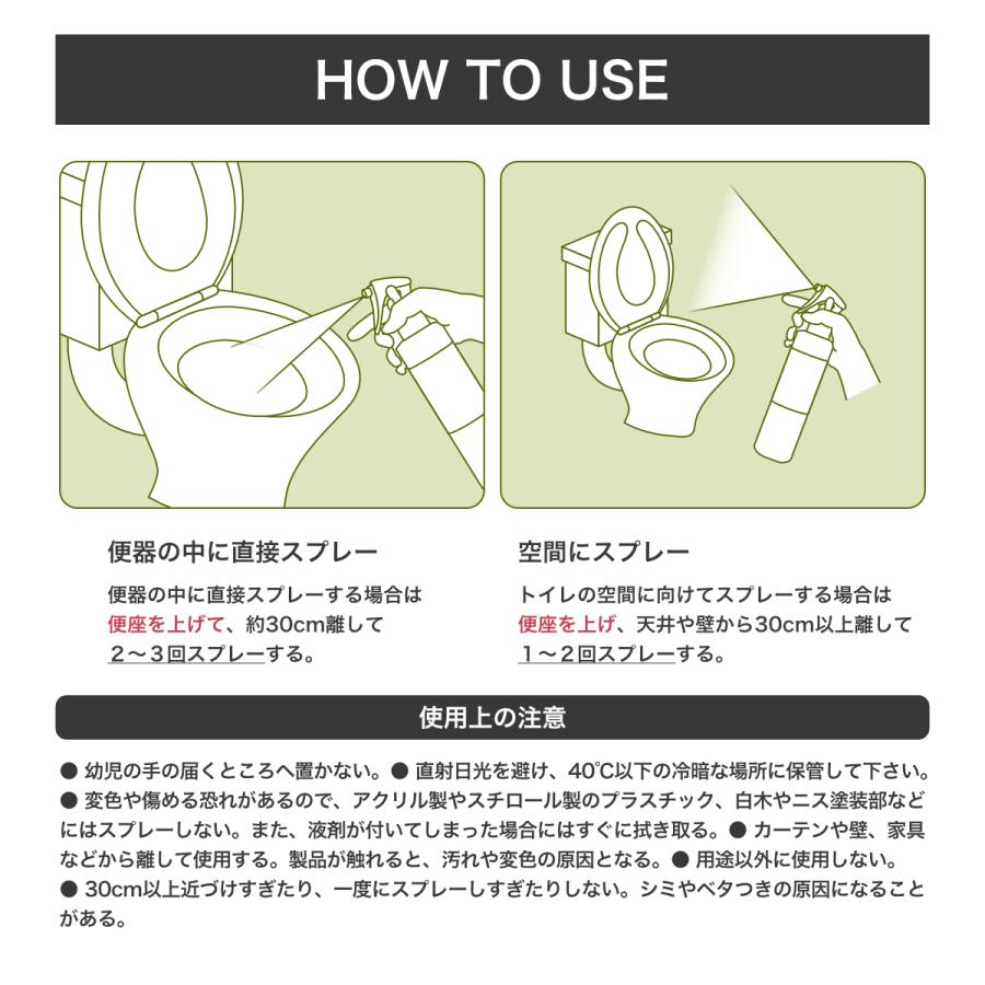 トイレ用 消臭剤青森ヒバ使用 トイレ用消臭除菌剤 ヒバスプレー3s 100ml 檜葉 ひば 消臭スプレー トイレの臭い 日本製 糞尿臭 Hs 100 ホテル旅館洗剤専門店スリーエス3s 通販 Yahoo ショッピング
