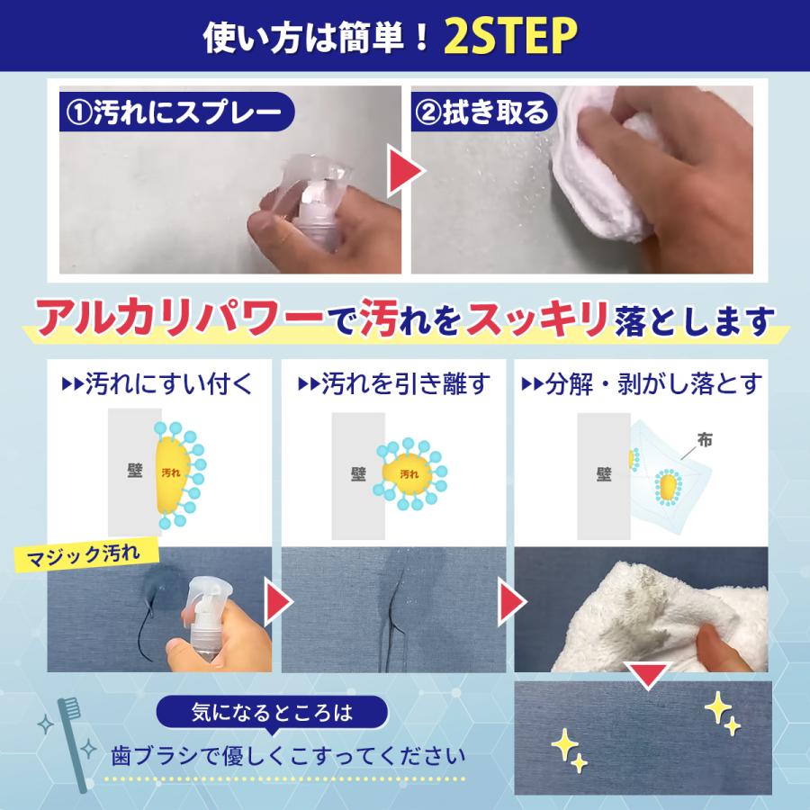 3S（Le Creuset） スリーエス カベ紙 マジカルクリーナー 3S 4L 詰替