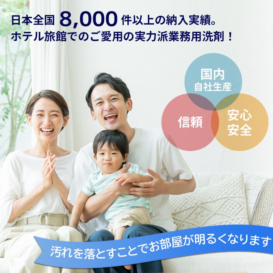 スリーエス カベ紙 マジカルクリーナー 3S 4L 詰替 スプレー付 業務用  国内製造 壁 ヤニ クロス 油汚れ 黄ばみ 手あか 汚れ落とし 再汚染防止剤配合 爆買 爆買の画像