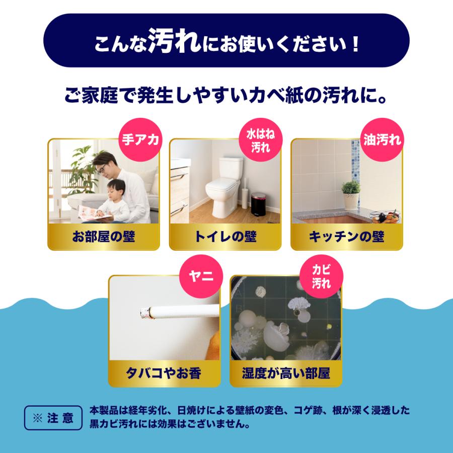 全員対象 2本購入で、詰め替え用プレゼント 壁紙 洗剤お掃除のプロ考案 カベ紙 マジカルクリーナー3S 500ml クロス 洗浄剤 ヤニ 油汚れ :kabegami500:ホテル旅館洗剤専門店スリーエス3S - 通販 - Yahoo!ショッピング 全員対象 2本購入で、詰め替え用プレゼント 壁紙 洗剤お掃除のプロ考案 カベ紙 マジカルクリーナー3S 500ml クロス 洗浄剤 ヤニ 油汚れ :kabegami500:ホテル旅館洗剤専門店スリーエス3S - 通販 - Yahoo!ショッピング