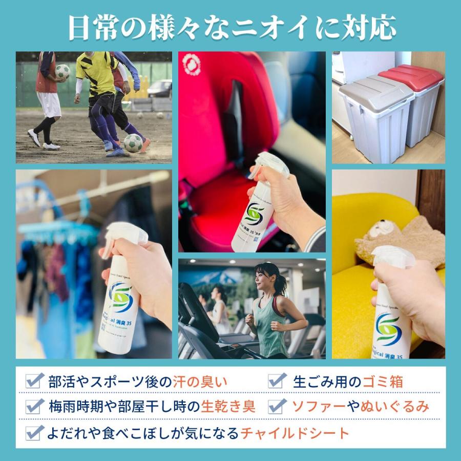 3S（Le Creuset） スリーエス NewMagical3S 詰替 18L 無香料 消臭剤 除 