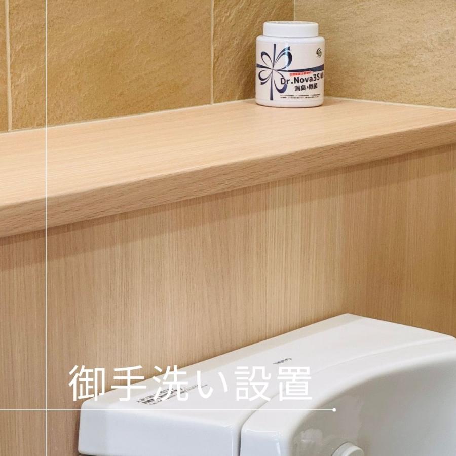 スリーエス 空間 除菌 消臭力 置き型 ゲル New Dr.Nova3S 200g × 3