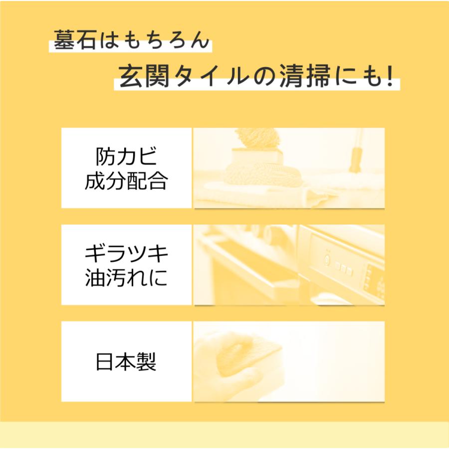 墓石 掃除 洗剤 テレビで紹介されました 墓石専用洗剤 はかいしクリーナー３ｓ 250ml 御影石 お墓参り お盆 お彼岸 ギラツキ 汚れ Ohaka 250 ホテル旅館洗剤専門店スリーエス3s 通販 Yahoo ショッピング