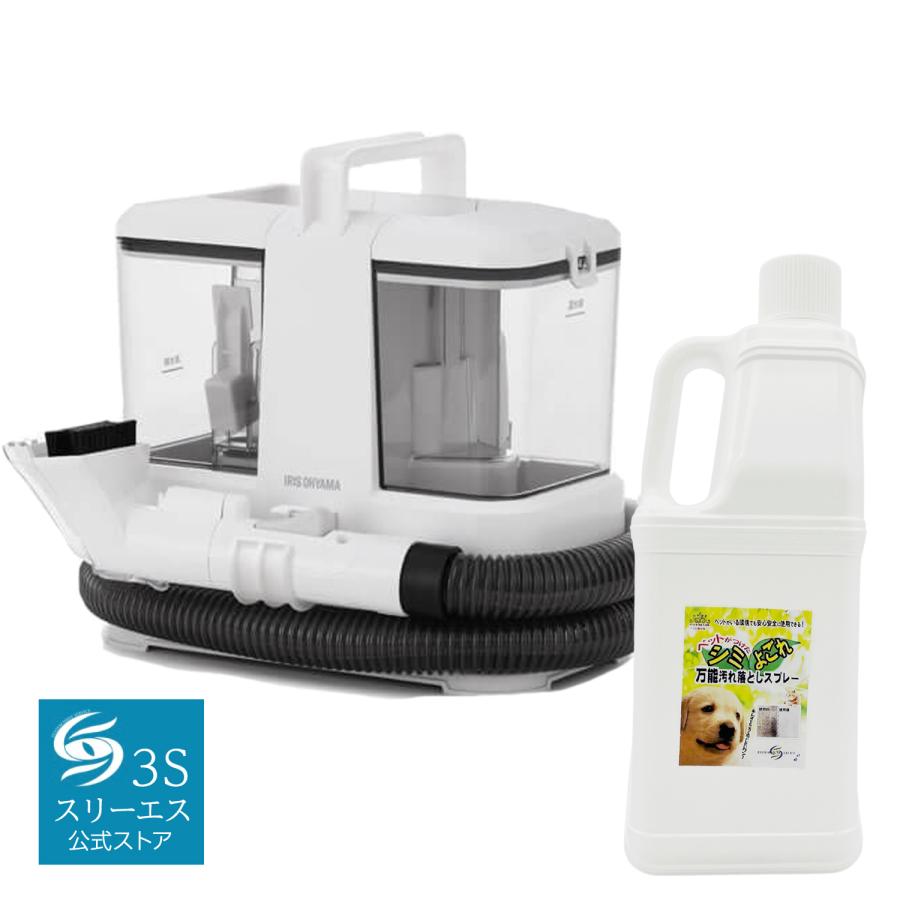 専用洗浄液付き】 リンサークリーナー RNSP-P500 ホワイト 1921956