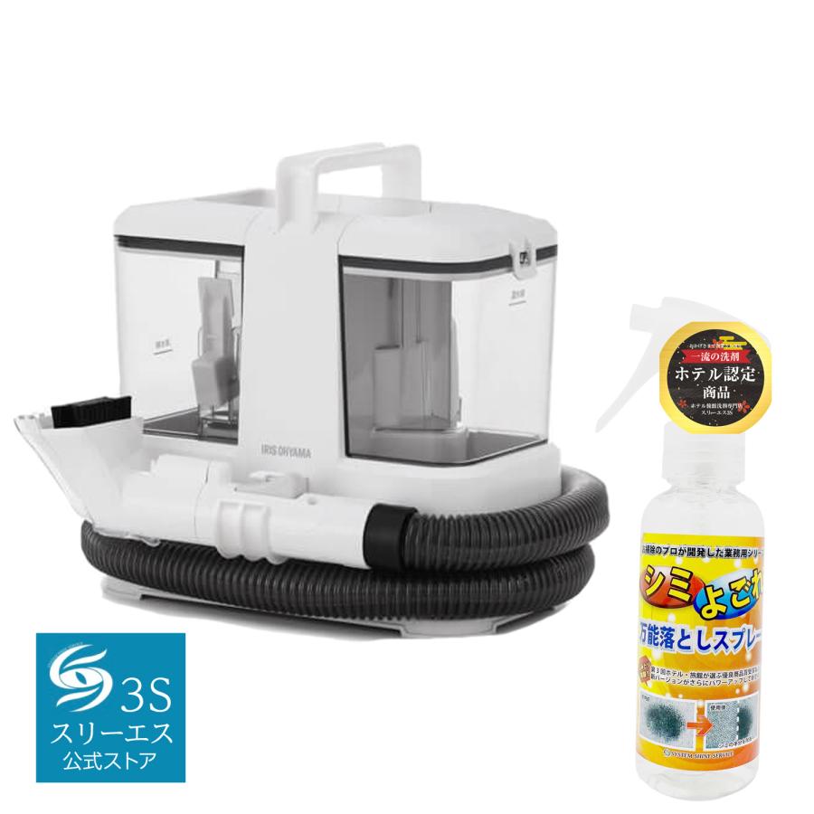 RINSER CLEANER KRNS-P500 本体 アイリスオーヤマ KRNS-P500 リンサークリーナー 乾湿両用 グレージュ