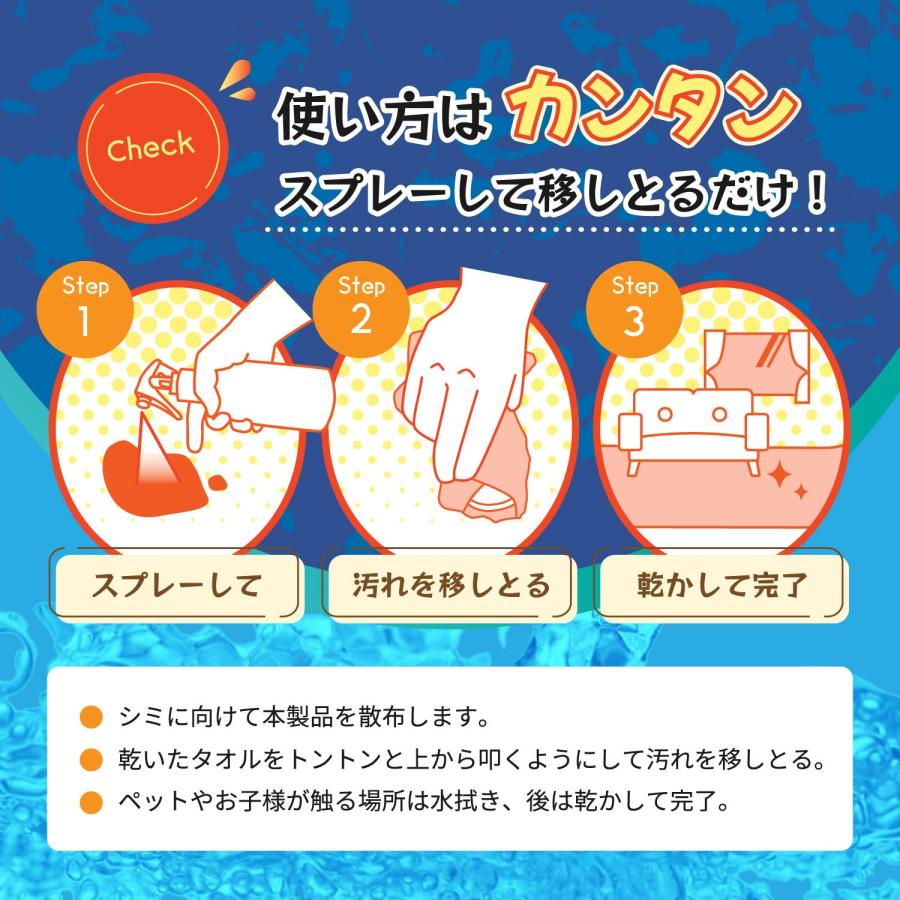 アイリスオーヤマ リンサークリーナー RNSP-P500 + スリーエス 万能シミ汚れ落としスプレー3S 2L  汚れ  水 温水 洗浄 強力吸引 布類 車 T字ヘッドの画像