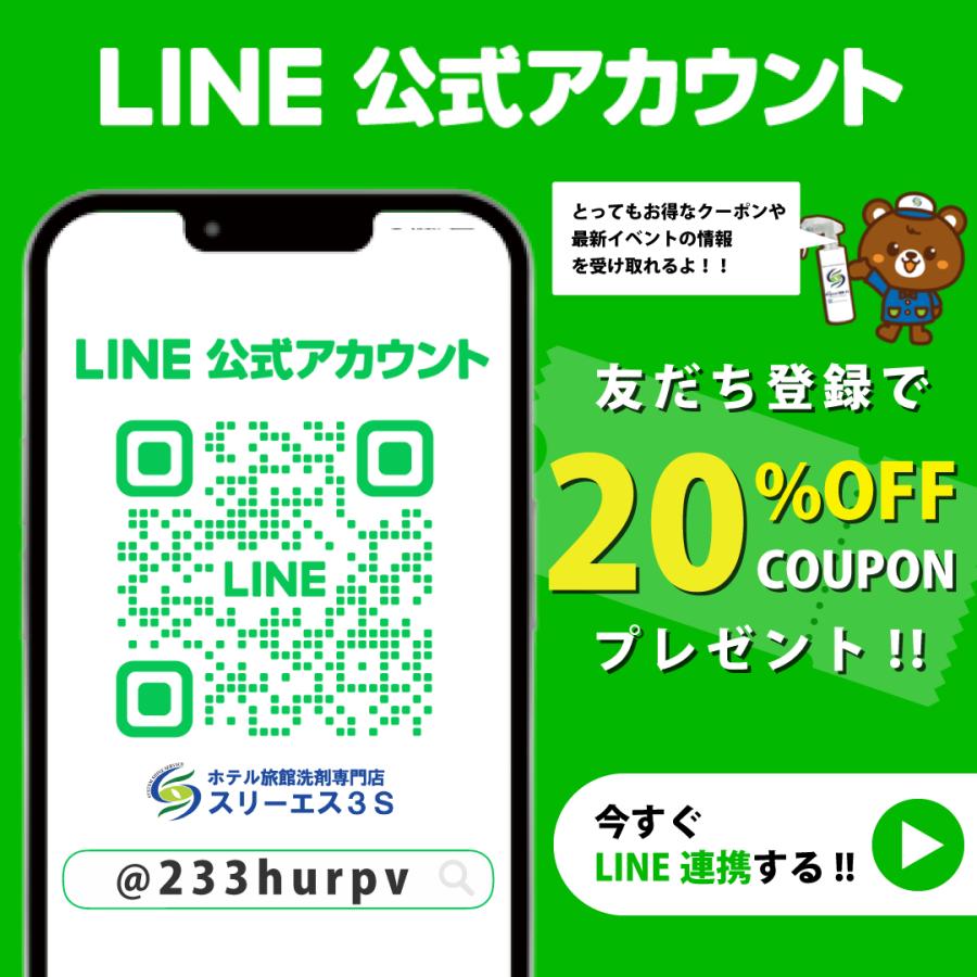 【スーパージェクション】美白シミ消し3点セット スーパージェクション】美白シミ消し3点セット スーパージェ