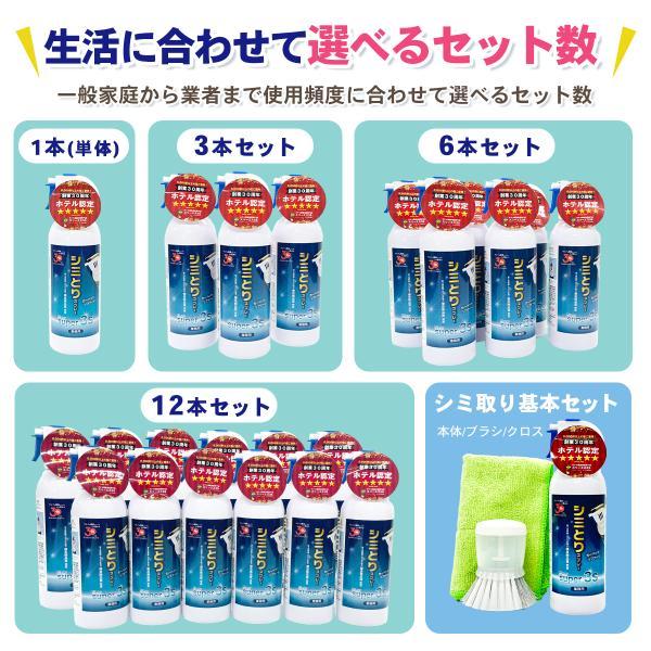 【スーパージェクション】美白シミ消し3点セット スーパージェクション】美白シミ消し3点セット スーパージェ