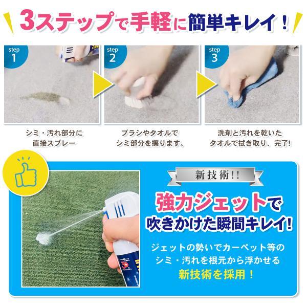 3S（Le Creuset） スリーエス シミとりスプレー New Super3S 240ml