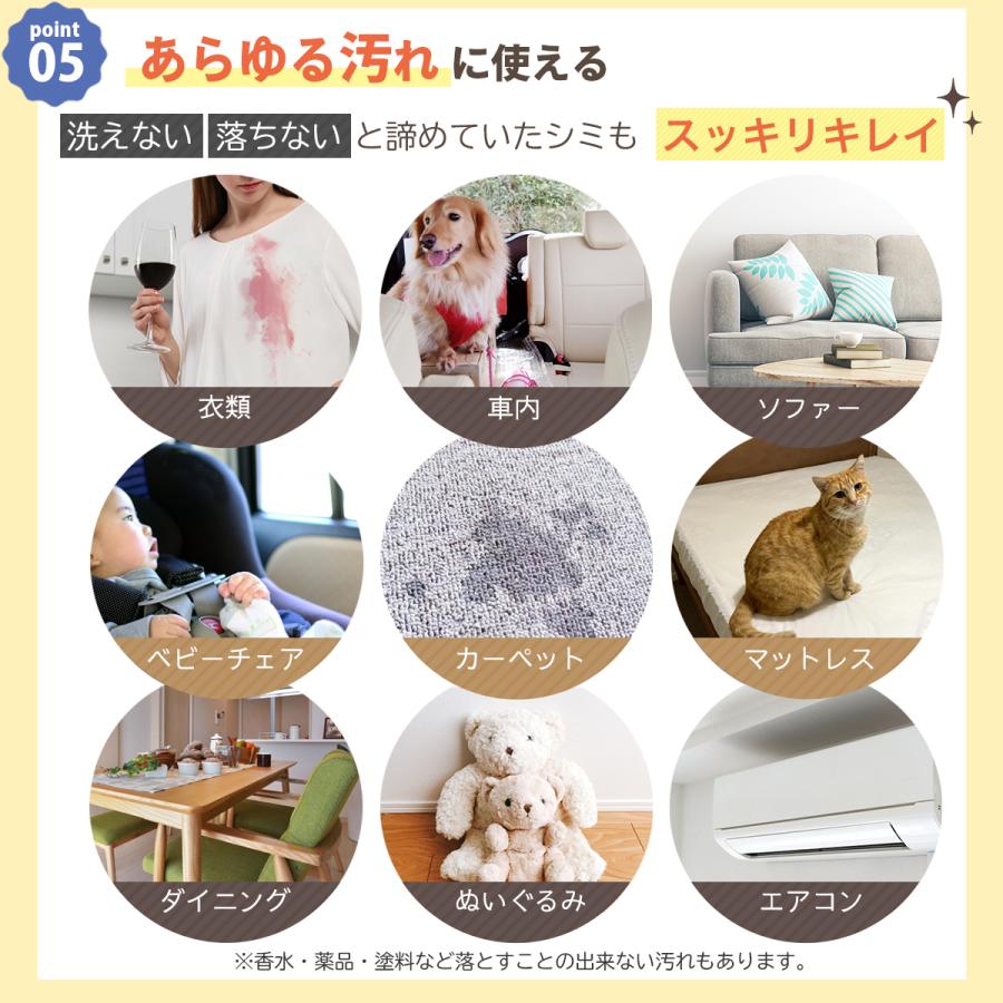 スリーエス シミとり スプレー New Super3S GOLD 240ml ×12本 業務用 食べこぼしなどの油よごれ カーペット マルチクリーナー_4