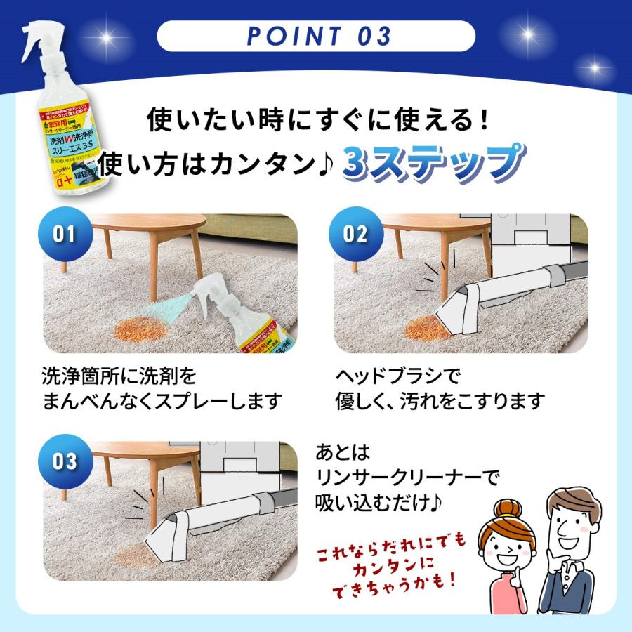 IRIS OHYAMA RNS-300 アイリスオーヤマ リンサークリーナー 専用