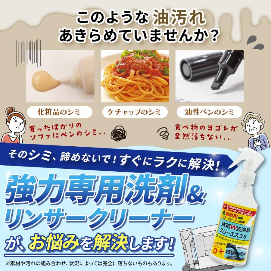 IRIS OHYAMA（アイリスオーヤマ） RNSP-P500 リンサークリーナー 専用