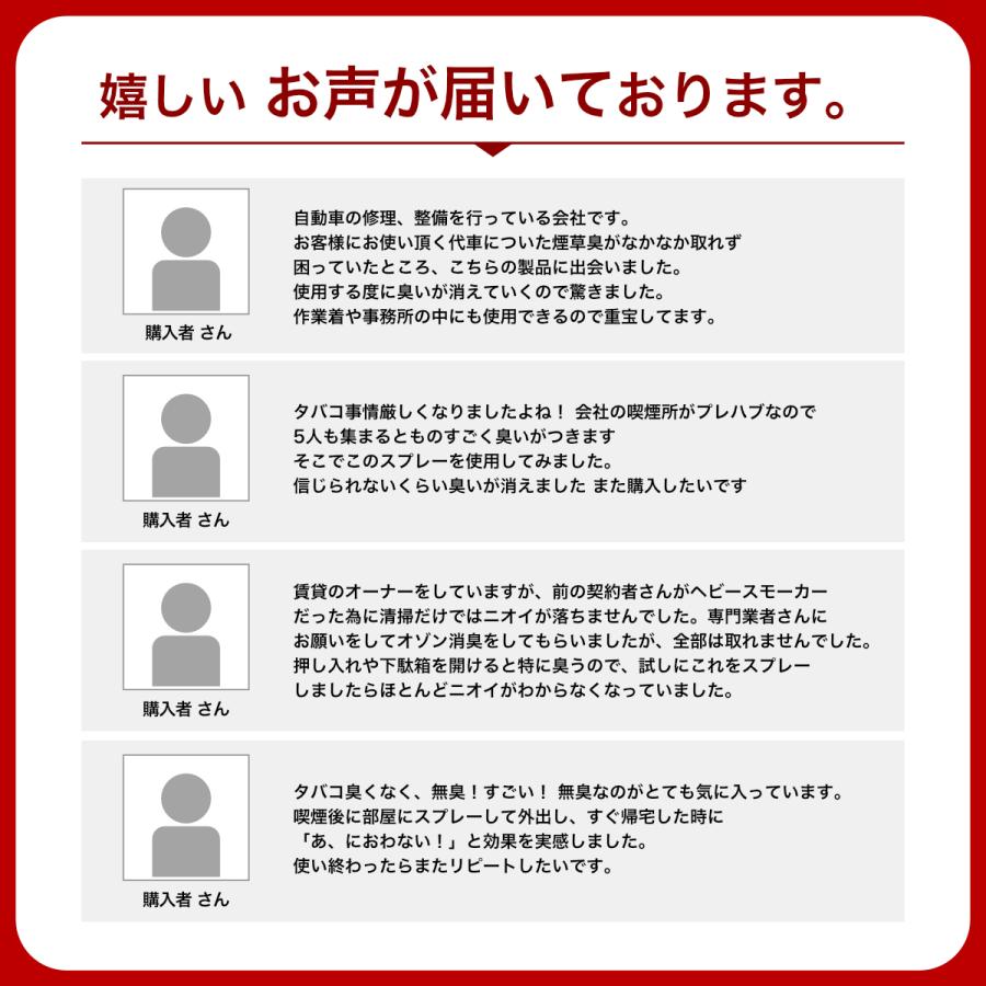 全員対象 2本購入で 詰め替え用プレゼント タバコ専用 業務用 ホテル旅館 タバコの消臭剤3s 500ml 煙草 匂い消し 服 部屋 スプレー 車 Tabako500 ホテル旅館洗剤専門店スリーエス3s 通販 Yahoo ショッピング