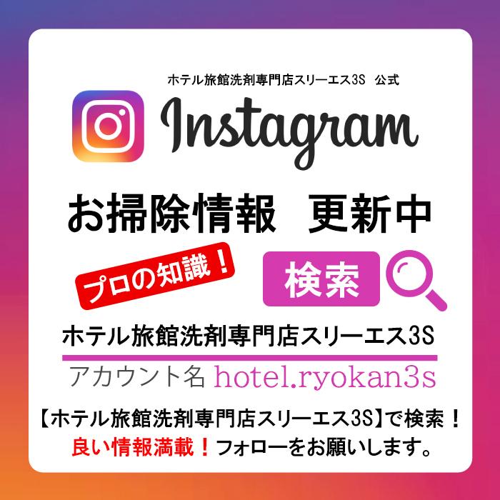 最大72 オフ タバコ専用業務用 ホテル旅館 タバコの消臭剤3s 詰替500ml 煙草 匂い消し 服 部屋 スプレー 車 臭い 中古車 賃貸 分煙 Aynaelda Com