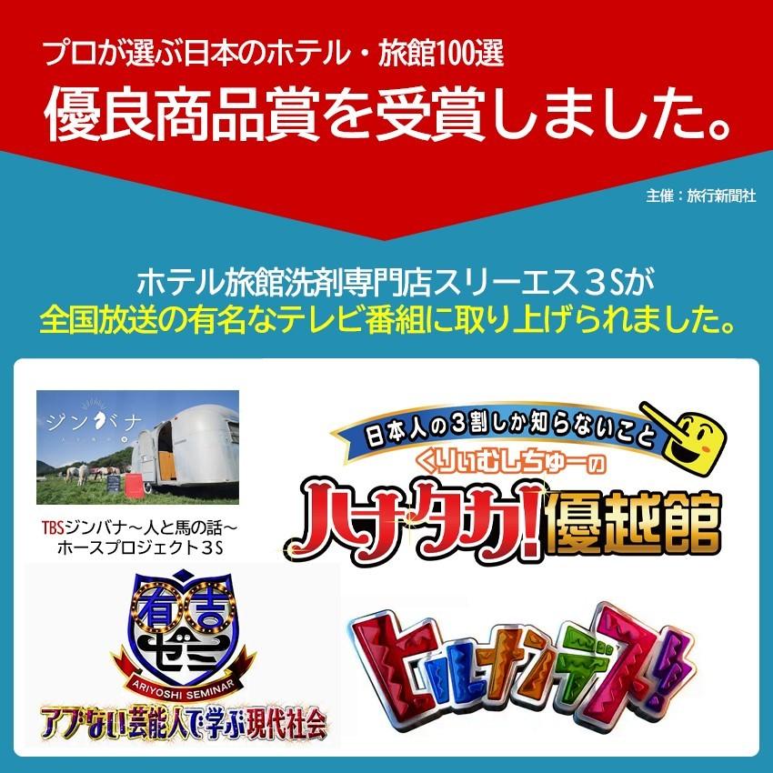 タバコ専用業務用 ホテル旅館 タバコの消臭剤3s 詰替500ml 煙草 匂い消し 服 部屋 スプレー 車 臭い 中古車 賃貸 分煙 Tabako500t ホテル旅館洗剤専門店スリーエス3s 通販 Yahoo ショッピング
