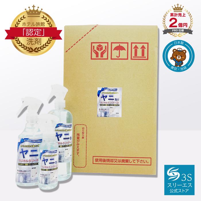 格安オンライン販売 ヤニ取りクリーナー業務用洗剤 タバコのヤニ専用洗剤 マジカルクリーナー3s 18l 住居用洗剤 壁紙 ヤニ 煙草 匂い バウチャーが配布されます Gachlatop Vn