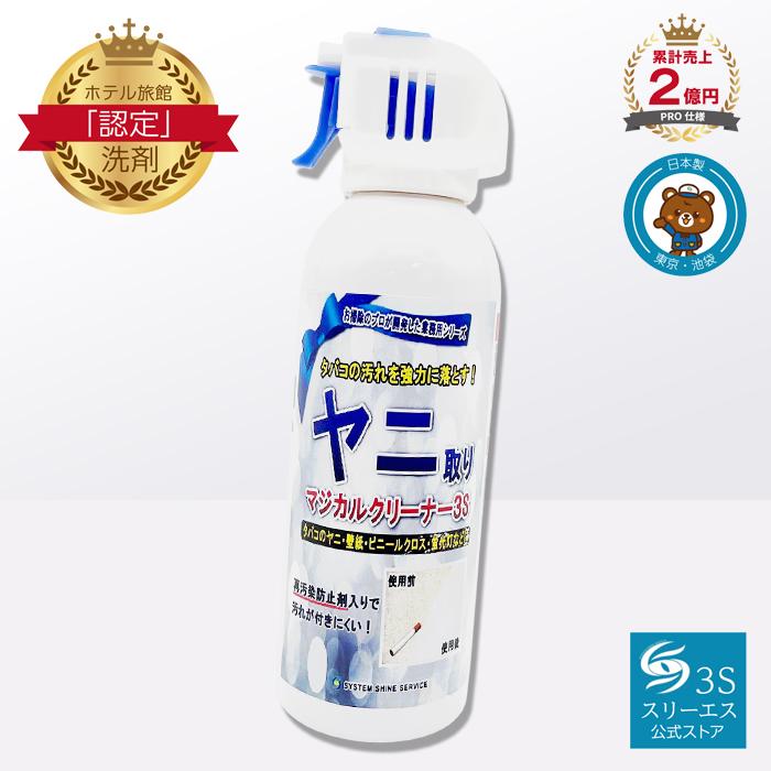 労働 切り下げ 息を切らして ヤニ 漂白 剤 Ouzan Jp