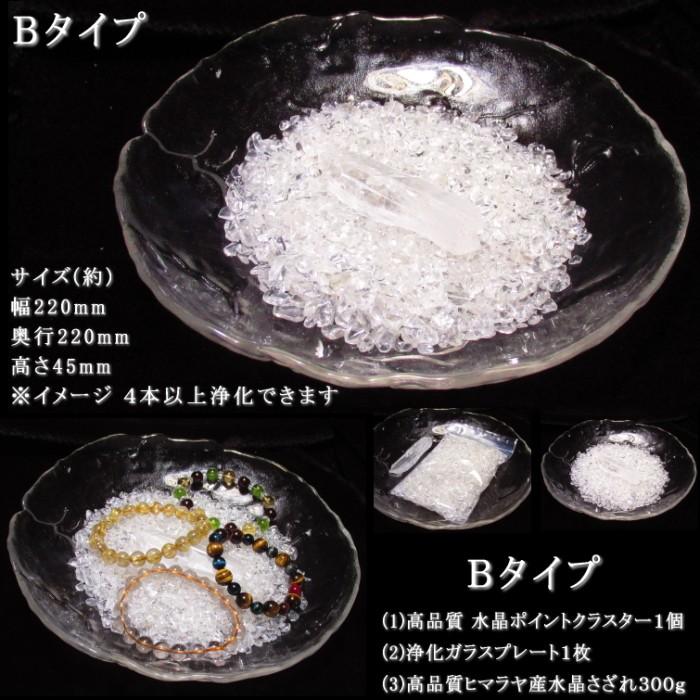 アメジストクラスター ヒマラヤ産水晶クラスター さざれ石 器 容器