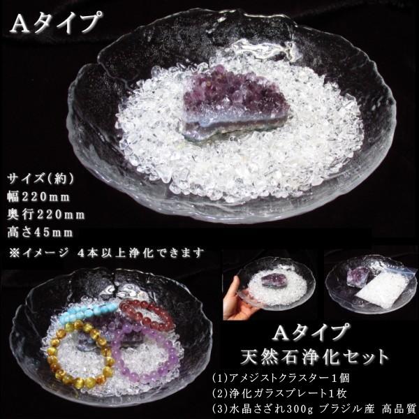 アメジストクラスター ヒマラヤ産水晶クラスター さざれ石 器 容器
