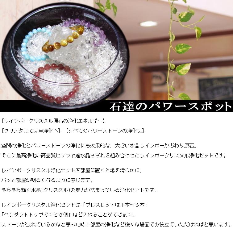 水晶クラスター 原石 浄化セット 浄化グッズ クリスタル 水晶クラスター 原石 浄化セット 浄化グッズ クリスタル