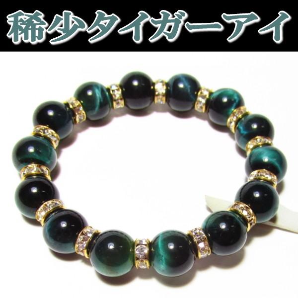 伝説龍 レインボー・パーゼロ SP 伝説龍 レインボー・パーゼロ SP 状態